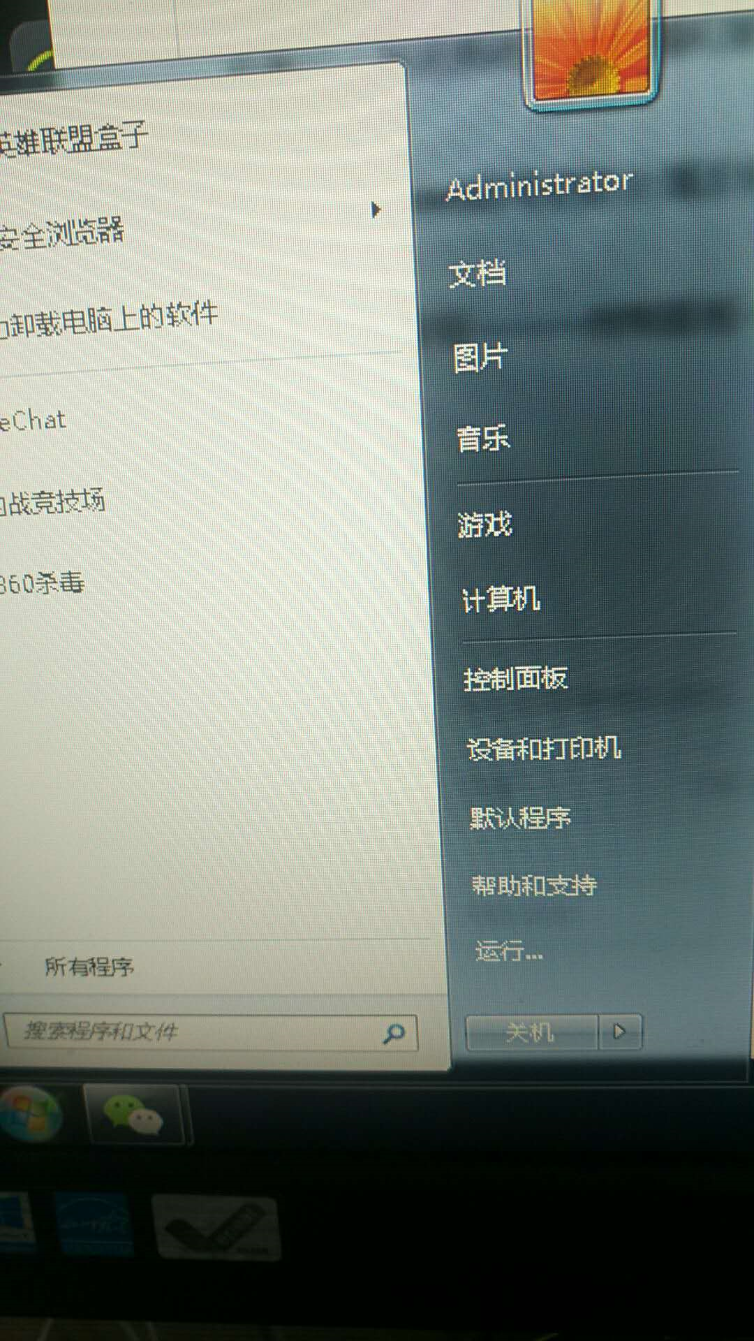 突然弹出的www123gbgbcom提示框，上面写的123gbgb无法联结了？