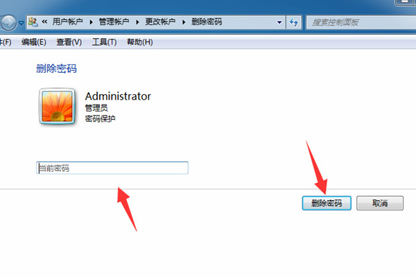 administrator已被锁定 怎么才能解除