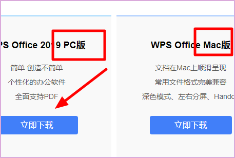 打开wps软件的word，Excel等，总弹出对话框“无法定位程序输入点”于动态链接库”上，如何解决啊！