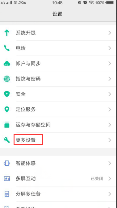 为什么vivo手机安装不了软件？