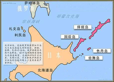 日本北方四岛面积有多大，北方四岛究竟是哪一个国家