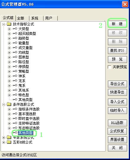 三线粘合选股公式怎样在选股器里做啊