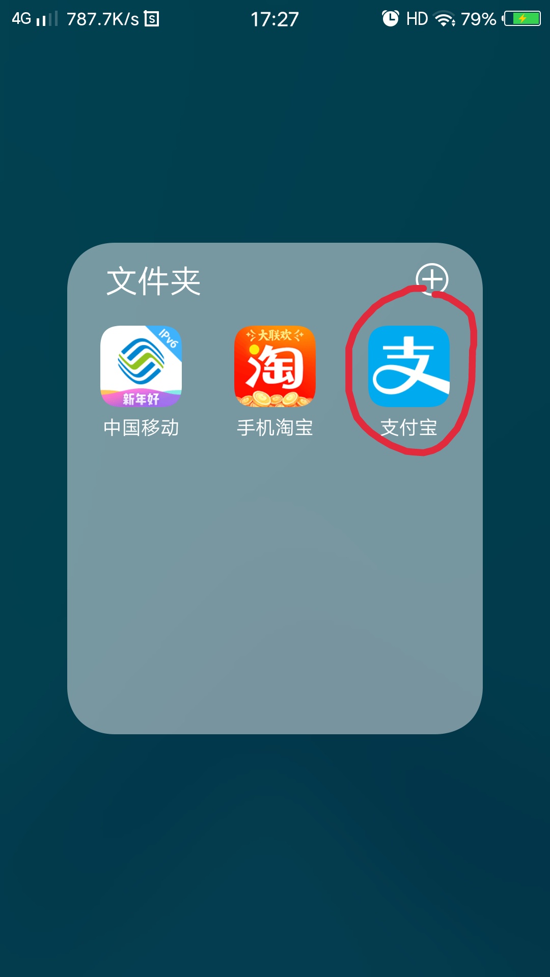 如何根据淘宝订单编号查以前的快递信息