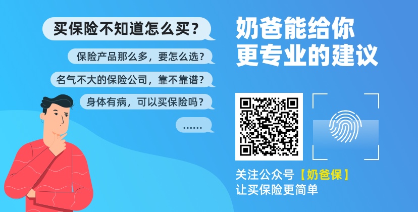 商业医疗保险怎么买，哪种比较好？