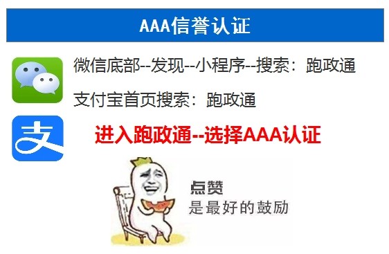 3A卫生认证是什么？