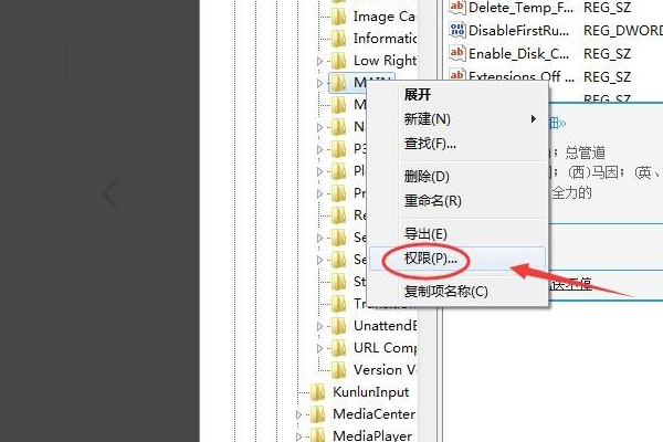 net framework4.0安装未成功0x80240037怎么办？