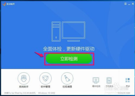 我的电脑为什么没有REALTEK高清晰音频管理器