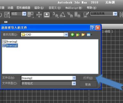 CAD导入3DMAX怎么建模？有图文教程没啊？