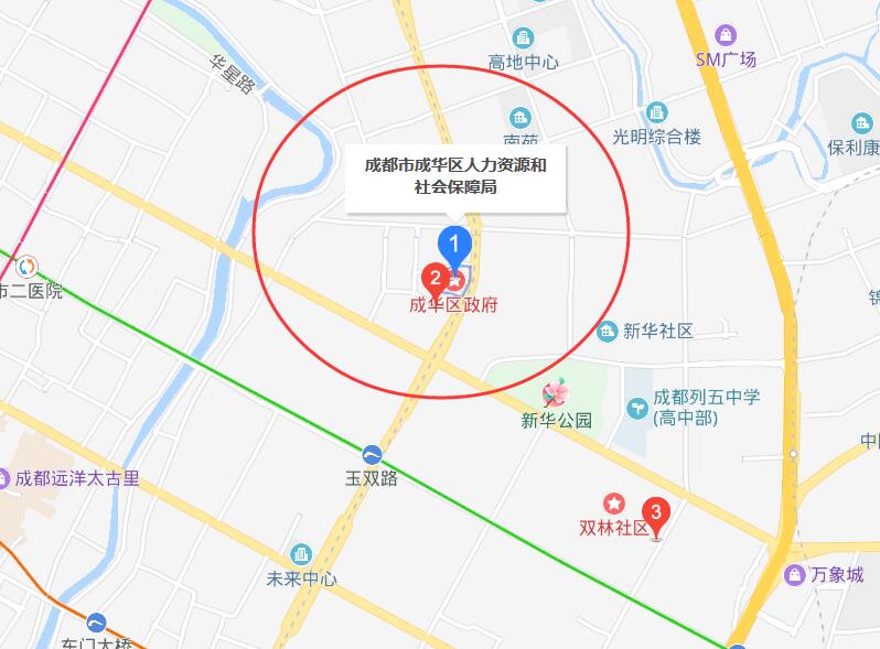 成都市成华区社保局咨询电话