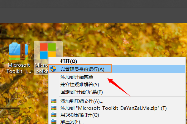 为什么每次打开excel或者word都会出现Microsoft office激活向导的提示?怎么才能不跳出那个提示