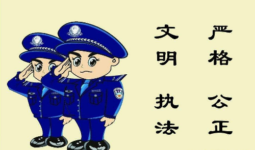 如何做到坚持严格规范公正文明执法