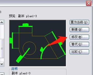 CAD标题栏尺寸