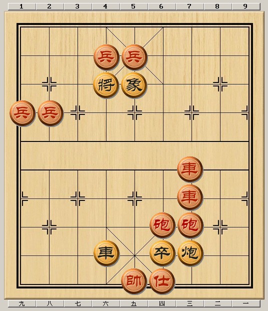 象棋残局大鹏展翅怎么解啊！