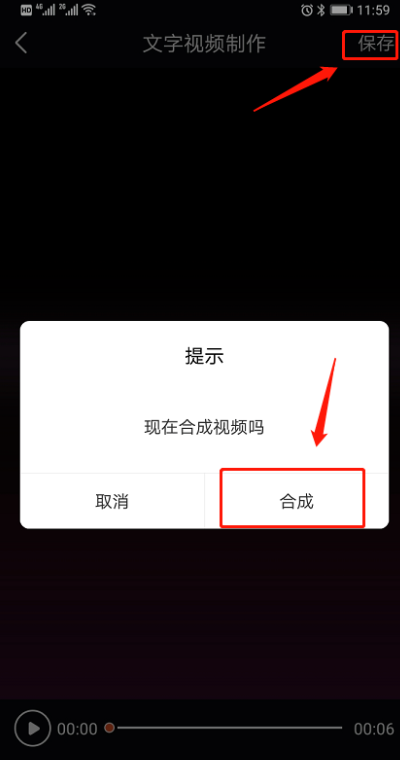 如何把视频里的声音转换成文字