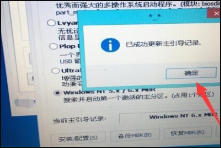 Windows Boot Manager