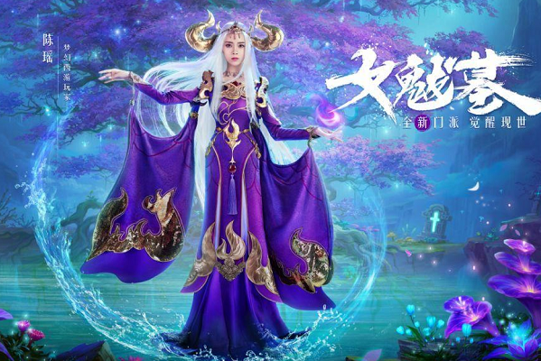 《梦幻西游》女魃墓技能是什么？