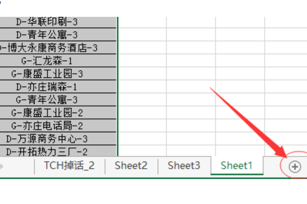 你好，我想问你的excel2007出现vlookup函数超出256列以外的无效引用是怎么解决的啊？谢谢。