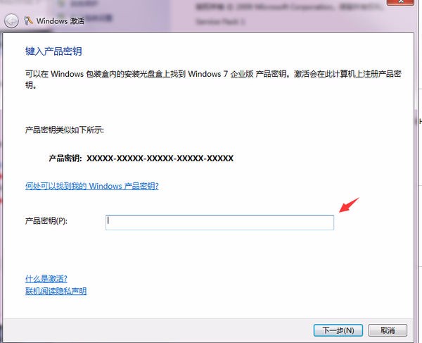 win7不是正版桌面变黑了怎么办 win7怎么激活