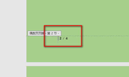 在word2010中怎样设置左右奇偶页不同的页码