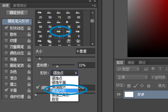 PS CS5如何画直虚线啊？