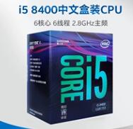 I74770与i58400怎么选