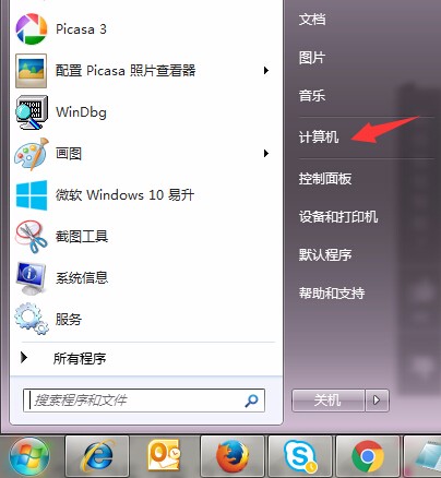 win7不是正版桌面变黑了怎么办 win7怎么激活