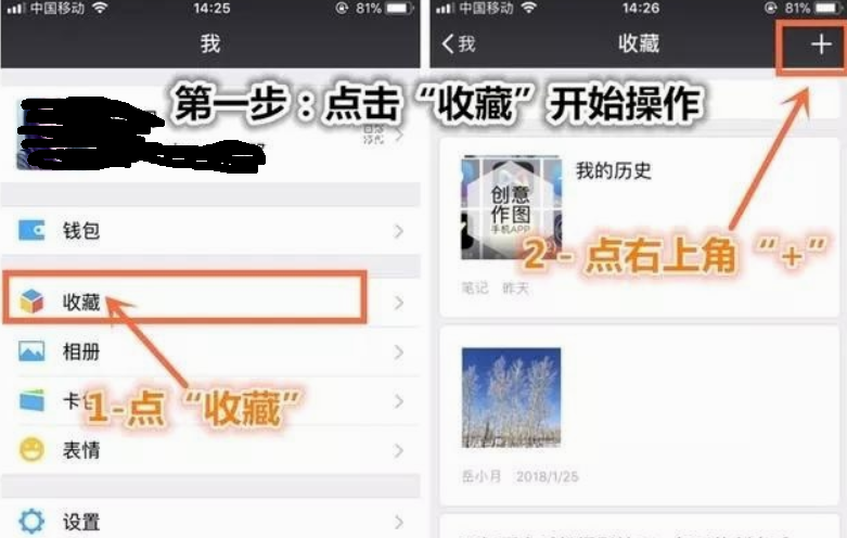 微信朋友圈怎么能直接发超过1分钟的视频？