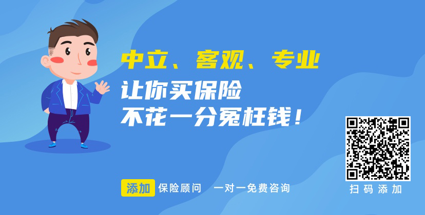 众惠财产相互保险社怎么样？