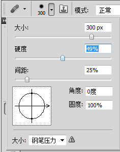 ps中修复画笔工具怎么用