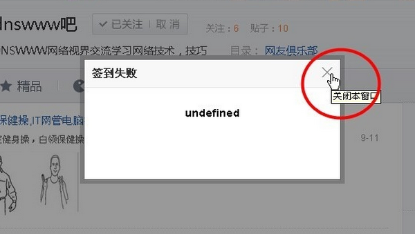 undefined什么意思，是指什么，出现时怎么解决