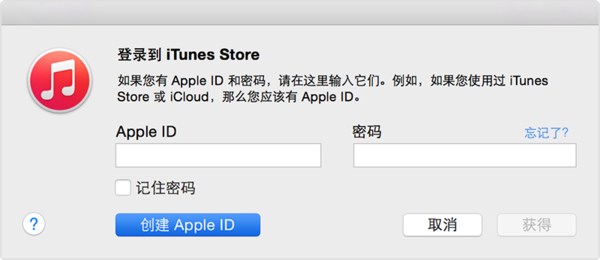 apple id用户名填什么