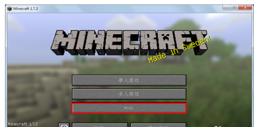 Minecraft Forge是什么？怎么安？