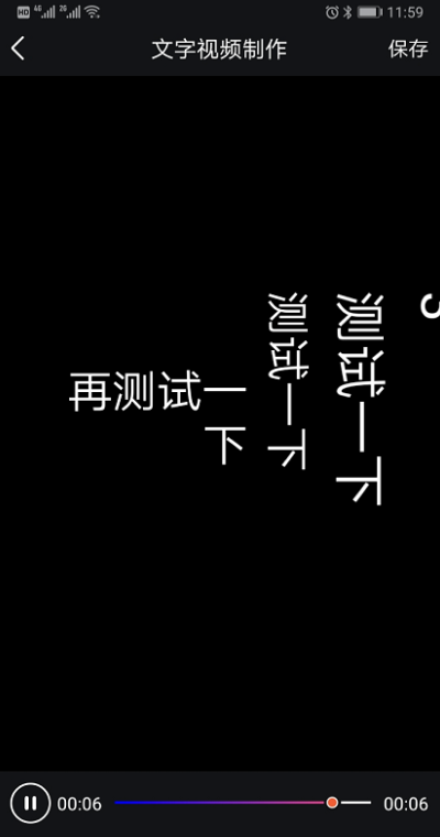 如何把视频里的声音转换成文字