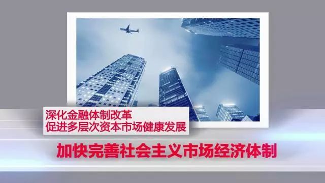 中国共产党领导人民发展社会主义市场经济两个毫不动摇的内容是什么?