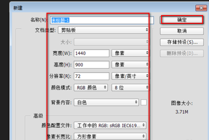 PS CS5如何画直虚线啊？