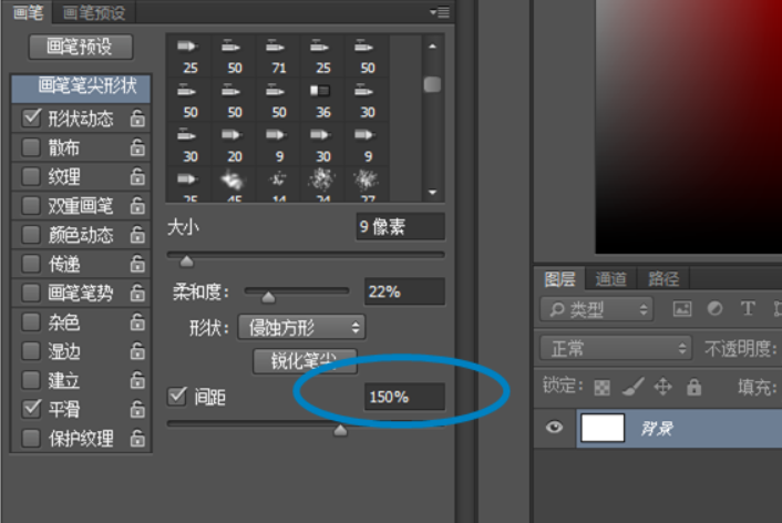 PS CS5如何画直虚线啊？