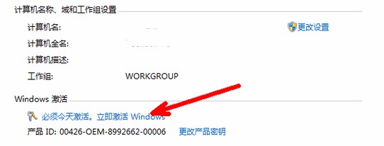 win7不是正版桌面变黑了怎么办 win7怎么激活