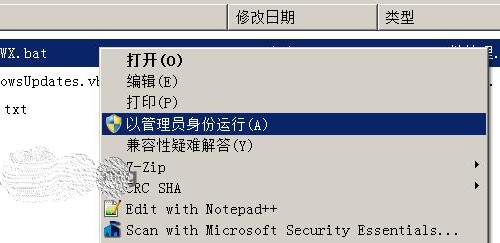 上海市人力资源和社会保障自助经办服务平台,登陆时显示