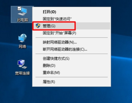 win10怎么打开本地用户和组