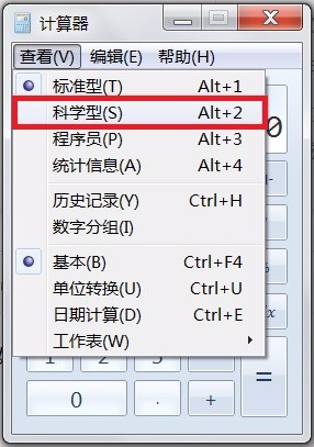 电脑自带的计算器怎么开三次方根