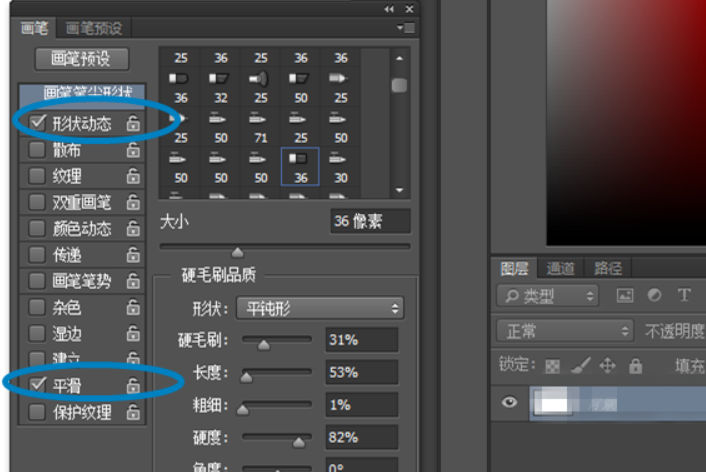 PS CS5如何画直虚线啊？