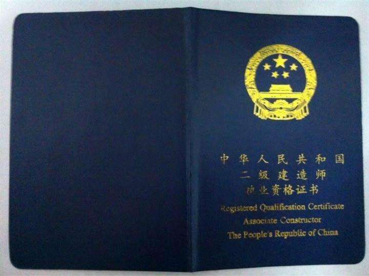 二级建造师看什么书（考水利水电类的）？