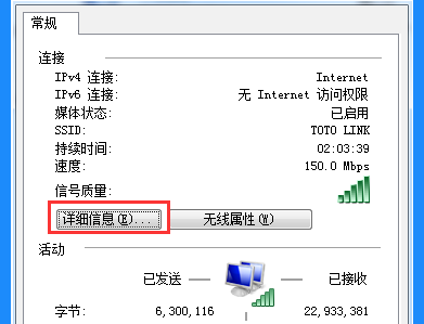 登陆路由器的IP地址是多少