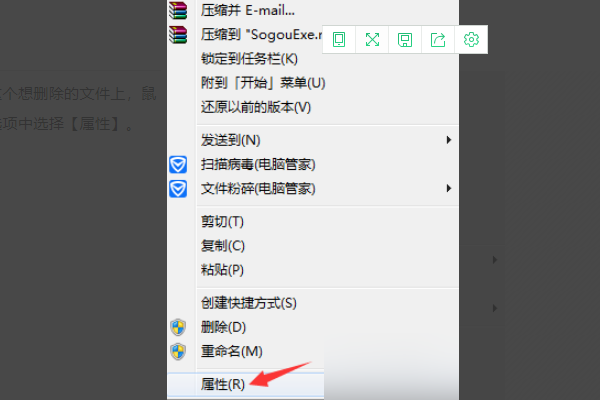 我要更改C:\WINDOWS\system32目录里的一个文件，系统提示我没有权限，请问该怎么办啊！