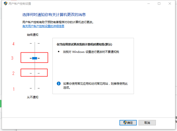 win8怎么打开uac啊