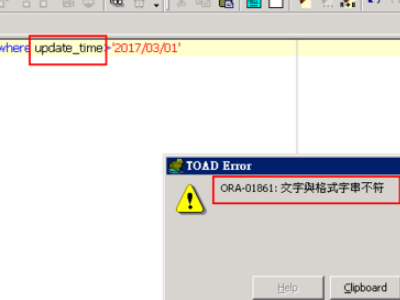 ORACLE - ORA-01861: 文字与格式字符串不匹配