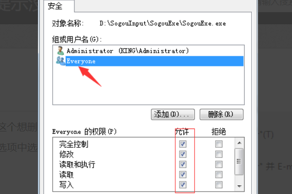 我要更改C:\WINDOWS\system32目录里的一个文件，系统提示我没有权限，请问该怎么办啊！