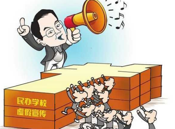 民办高校国家承认学历吗?