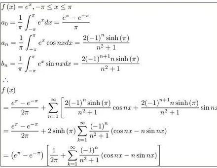 傅里叶级数展开公式是什么？