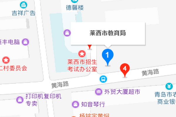 莱西市教育局电话号码是多少